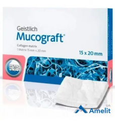 Кістковий матеріал Mucograft, колагеновий 3-D матрикс (Geistlich),15 * 20 мм